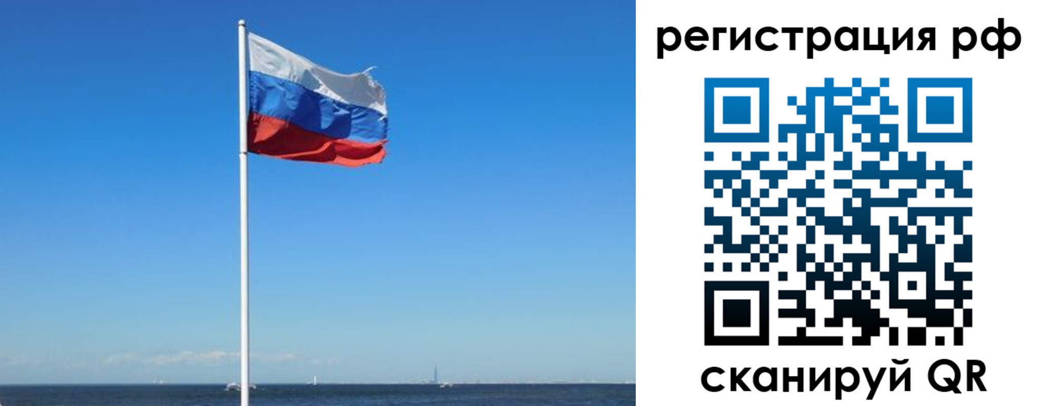 прописка законно в Обояни